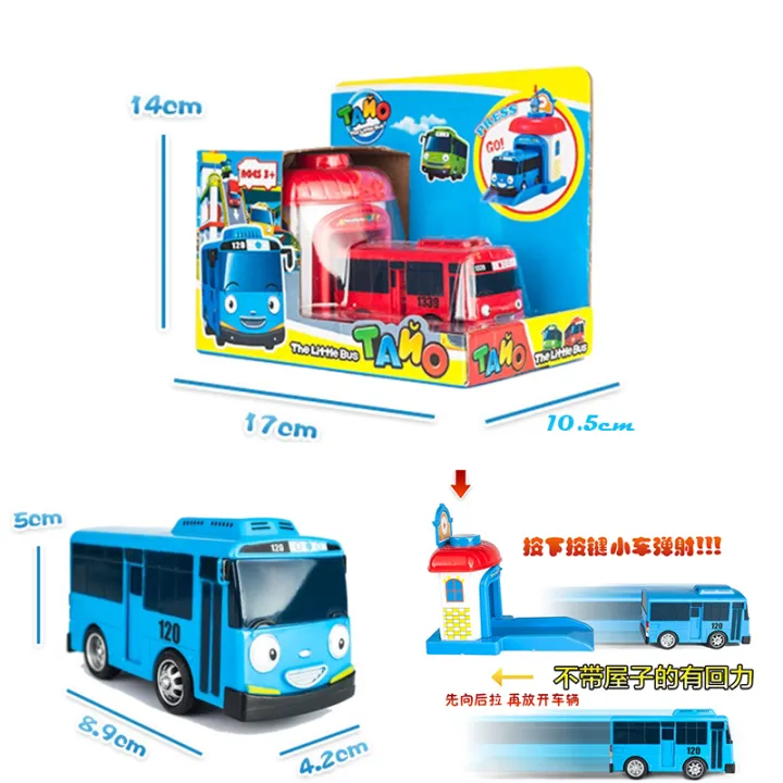 Hantaiguo Highway Cartoon Bus Bus Parking Lot Warrior Open Door Track Bus Toy Car Lazada