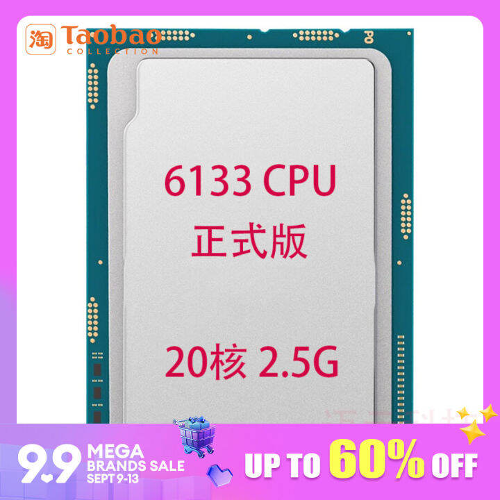 Xeon Gold Gold 6133 20 Core 40 Thread 2.5GHz Official Version CPU ...