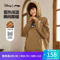 LI-NING เสื้อสเวตเตอร์บุขนกำมะหยี่ | อบอุ่น AT ล็อคอบอุ่นอบอุ่น23ฤดูใบไม้ร่วงและฤดูหนาวใหม่ผู้หญิงดิสนีย์เสื้อที่มีหมวก