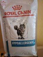 Royal Canin Hypoallergenicแมว 2.5kg. สำหรับแมวแพ้อาหาร21/1/24