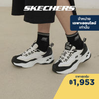 Skechers สเก็ตเชอร์ส รองเท้าผู้หญิง Women Online Exclusive Sport DLites 4.0 Shoes - 149492-BKW Air-Cooled Memory Foam