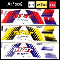 สติกเกอร์ DT125 เคลือบเงาแท้ เหนียว ติดทน ไม่กรอบ