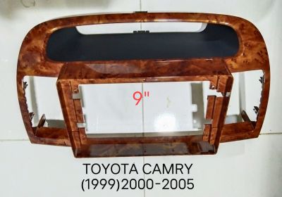 หน้ากากวิทยุ TOYOTA CAMRY ลายไม้ สีน้ำตาล (1999)2000-2005 สำหรับเปลี่ยน จอ android player9"