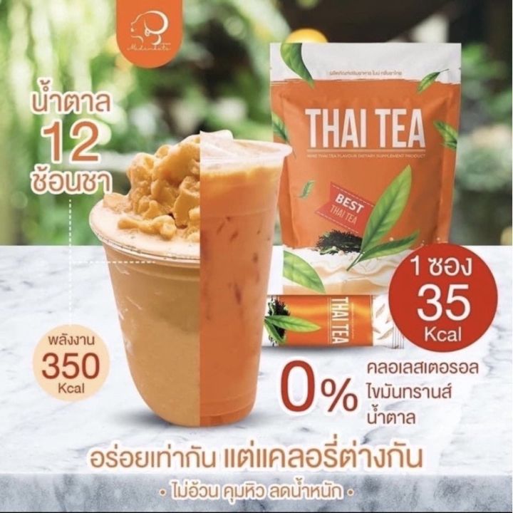 กาแฟไนท์-โกโก้ไนท์-1ถุงแพ็กเกจใหม่-30ซอง