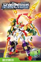 ตัวต่อเลโก้ Compatible with Lego 103237-103240 Senbao Holy Beast Totem White Tiger Green Dragon Four Mythical Beast Mech Transformer Assembly Building Block Toys