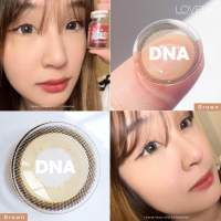 Lovely dna  brown น้ำตาลหลางมีขอบธรรมชาติ สวยหวาน