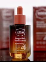 RIREW Ampoule