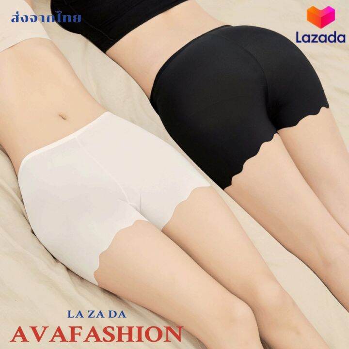 avafashion-กางเกงซับในไร้ขอบ-มี3สี-ขอบกางยืดแบบภาพ