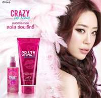 Malissa Kiss ?โลชั่นตัวหอม 226g. กลิ่น Crazy in Love ❤️ แท้ จาก Shop