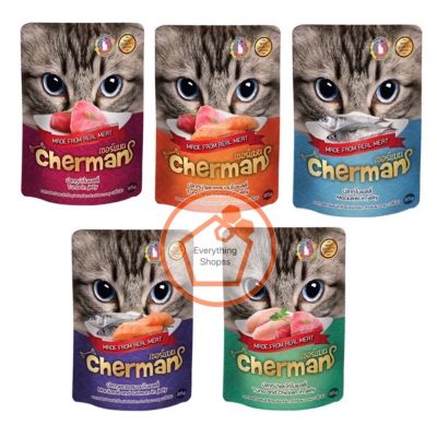 (ของใหม่/พร้มส่ง) +ไม่ค้างสต๊อก+ Cherman เชอร์แมนเพาซ์ ขนาด 85 กรัม อาหารเปียกสำหรับแมว 1 ปีขึ้นไป ทุกรสชาติ จำนวน 1 ซอง