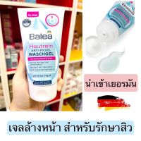 เจลล้างหน้า สำหรับ คนเป็นสิว วัยรุ่น สิวฮอร์โมน ทุกสภาพผิว Balea  Waschgel Hautrein Anti-Pickel, 150 ml