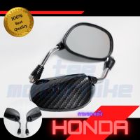 กระจกมองหลังย่อเคฟล่า DN Honda ทั่วไป เกลียวขวาเบอร์ 14(10mm.) ทั้ง2ข้าง