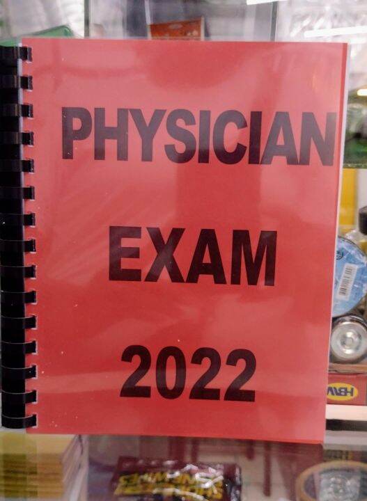 PHYSICIAN LICENSURE EXAMINATION 2022 Lazada PH