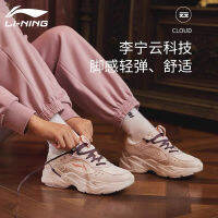 LI-NING รองเท้าลำลองรองเท้าผู้หญิงของแท้จากทางการรองเท้าแบบใหม่ฤดูใบไม้ร่วงปี2023รองเท้าทรงคุณพ่อรองเท้ากีฬาข้อต่ำลดแรงกระแทก