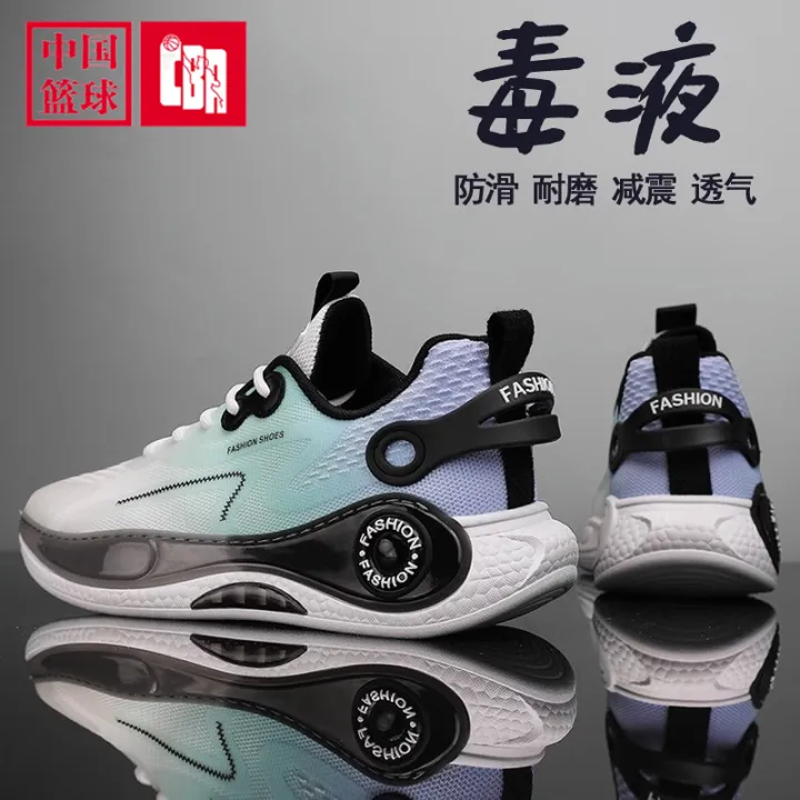 New Men's Rotating Button Sports Shoes High Top Breathable Shock
