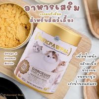 Pinkpawpal พิ้งค์พอว์พัล อาหารเสริมสัตว์เลี้ยง
โปรตีนสำหรับหมาแมว วิตามินแมว วิตามินสุนัข สูตร
เพิ่มน้ำหนัก บำรุงขนและกล้ามเนื้อ150g.