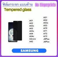 ฟิล์มกระจก AG แบบด้าน For Samsung A01 A02 A02s A03 A03s A04 A04s A2core A42 A51 A52 A52s A53 A70 A71 A72 A73 J4Plus J6Plus กระจกด้าน Tempered glass Anty-Fingerprints