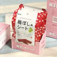 อินาบะอุเมะโบชิชีท 14g. บ๊วยแผ่นญี่ปุ่น ทำจากลูกพลัม i factory umeboshi no sheet 14g.