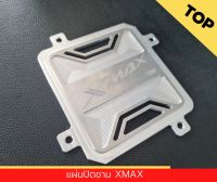 แผ่นปิดชามใบพัด xmax300 ฝาปิดแคร้ง xmax งานCnc yamaha อะไหล่มอเตอร์ไซค์ อะไหล่แต่ง