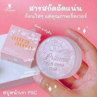 สบู่หน้าเงา สบู่​Aura​Aura​ Soap​