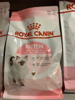 Royal Canin Kitten 400 g. อาหารเม็ดลูกแมวหลังหย่านม-12เดือน