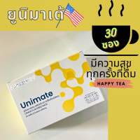 ยูนิมาเต้ เลม่อน (1 กล่อง 30 ซอง) Unimate Lemon ชาอารมณ์ดี สร้างสมาธิ  สร้างความรู้สึกเชิงบวก ของแท้ยูนิซิตี้