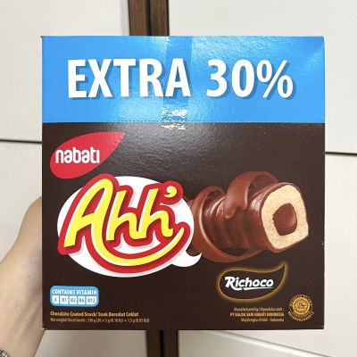 Nabati Ahh’ ขนมข้าวโพดอบกรอบรสช็อกโกแลต Extra 30%