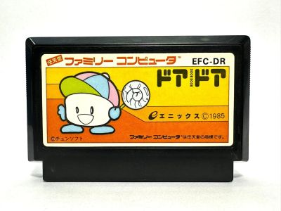 ตลับแท้ Famicom (japan)  Door Door