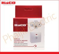 HACO รุ่น  ออโตเมติค เบรกเกอร์ เบรคเกอร์ ป้องกันไฟเกิน มีสัญญาณไฟ LED Automatic Breaker With Surface Box Haco *WS40 Breaker With  LED Light Haco *WS40 | 40A | WS32 | 32A | WS25 | 25A |WS20 |20A| |16A|WS10 , 10A ,  230VAC , IC  = 1.5 kA