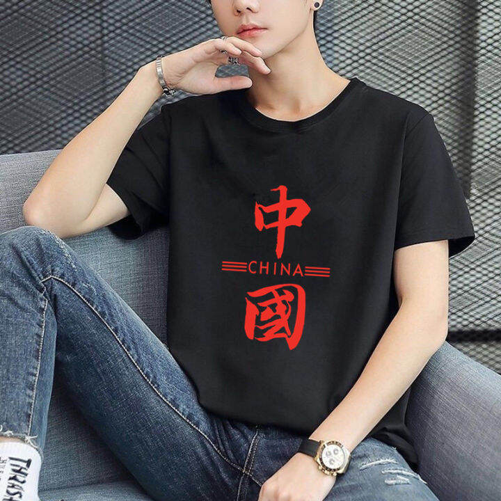 Chinese style t clearance shirt