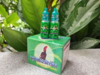 ซุปเปอร์กรีน Super Green 15 cc  สำหรับไก่ นก ราคาต่อ 1 ขวด