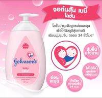 Johnsons Baby Lotion จอห์นสันเบบี้โลชั่น ขนาด 500 ml.เลือกในช้อยส์ก่อนสั่งซื้อ