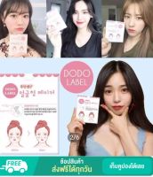 Dodo Label V-Shape สติ๊กเกอร์แปะหน้าเรียว 40 ชิ้น ลดเหนียง ยกหางตา ลดโหนกแก้มทันทีในพริบตา ไม่ต้องทำศัลยกรรม