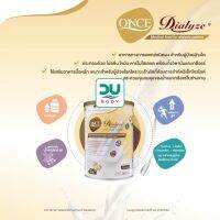 (Exp 3/4/25) Once Dialyze [เหลือง] วันซ์ไดอะไลซ์ อาหารทางการแพทย์สำหรับผู้ป่วยล้างไต กระป๋อง 400 กรัม