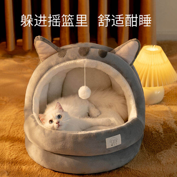 Cat Nest All Year Round Neutral Cat House Pet Bed Removable and