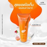 [ของแท้] ครีมน้ำตบผิวขาว สูตรดื้อครีม ขาวไวกว่าฉีดx10 (11W Whitening) ขนาด 200 ml