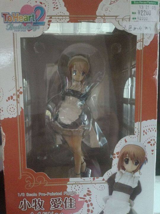 kotobukiya-figger-maid-ver