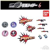 Shodo Outsider 6 Kamen Rider Extension Part / Bandai Action Figure