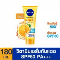 นีเวีย 180ml. เอ็กซ์ตร้า ไบรท์ ซูเปอร์ ซี พลัส เซรั่ม เอสพีเอฟ50 พีเอ+++ NIVEA Extra Bright Super C+ Vitamin Serum