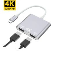 USB C Hub to Dual HDMI-4K 60HZ Dual Screen Expansion Type C Docking Station For Laptop Mobile Phone PC