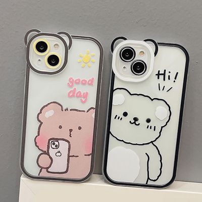 เคสโทรศัพท์มือถือ แบบนิ่ม ลายการ์ตูนหมีชานม สําหรับ Compatible for iPhone 13 12 11 14 Pro Max 13/12/11/13Pro/12Pro/11Pro