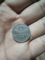 เหรียญรัฐบาลไทย พ.ศ.๒๔๔๙ เหรียญครุฑ(ได้ของแท้100%)​หายากเหรียญดีบุก