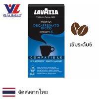 Lavazza Espresso Decaffeinato Ricco Coffee 10Cap  ลาวาซซ่า กาแฟ กาแฟนำเข้าจากอิตาลี intensity6 ความเข้มระดับ6