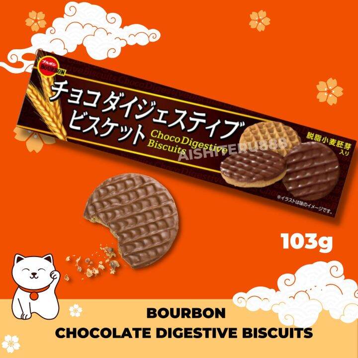 Japan Bourbon Chocolate Digestive Biscuits 103g Lazada PH