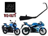 ท่อไอเสีย ซูซูกิรุ่น GSX-R150/GSX-S150
