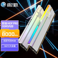 หน่วยความจำเรืองแสงสำหรับคอมพิวเตอร์เดสก์ท็อป DDR5 8000 16g * 2