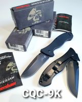 มีดพับ Kershaw Emerson CQC-9K  6045BLK ในกล่องเทา