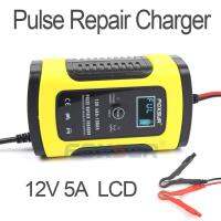 FOXSUR เครื่องชาร์จอัจฉริยะ และซ่อมแบตเตอรี่รถยนต์ (Pulse Repair Charger) รุ่น Fbc1205D