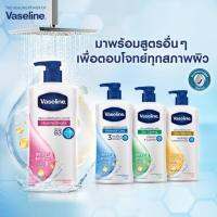 New Lot? วาสลีน เฮลธี พลัส ครีมอาบนํ้า ปั้ม 400 ml  Vaseline Healthy Plus Body Wash แท้100% อาบแล้วว้าว ??มาก