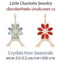 เข็มกลัดคริสตัล Crystals from Swarovski ประดับเพชร cz รูปหอไอเฟล Eiffel Tower Brooch